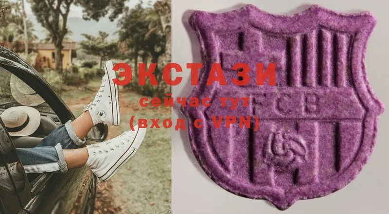 Ecstasy 280мг Бахчисарай