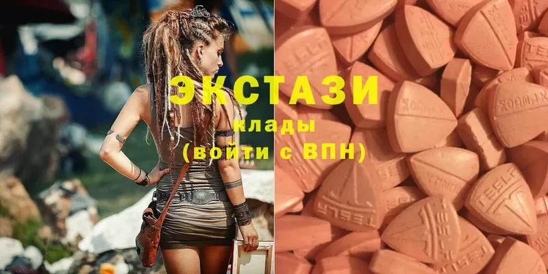 цены   это как зайти  Ecstasy круглые  Бахчисарай 